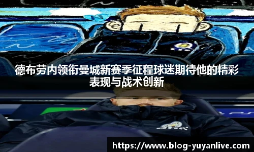 雨燕体育