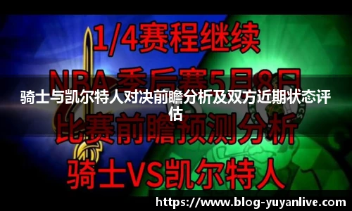 雨燕体育直播